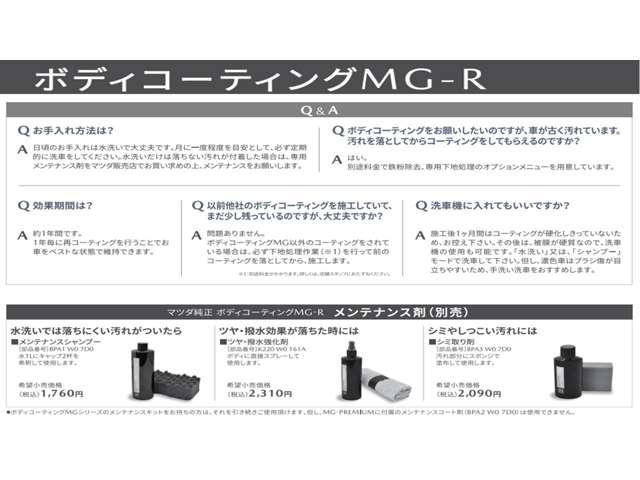 ＣＸ－３ ２．０　２０Ｓ　４ＷＤ　ハイビームコントロール付ＬＥＤライト　ナビ　衝突被害軽減ブレーキ　Ｂモニター　ＬＥＤヘッドライト　ＥＴＣ　オートエアコン　４ＷＤ　スマートキー　アイドリングストップ　横滑り防止　Ｐセンサー（18枚目）