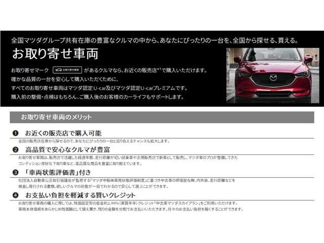ソリオ １．２　Ｇ　４ＷＤ　電動スライドドア　バックアイカメラ　サイドエアＢ　キーフリー　運転席エアバッグ　横滑防止　インテリキー　ＡＡＣ　助手席エアバッグ　オートハイビーム　ＥＴＣ車載器　パワステ　フルフラット　ＡＢＳ　４ＷＤ（13枚目）