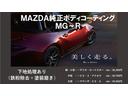 MAZDA ROADSTER RF