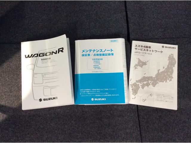 HYBRID FZ 4WD CVT 衝突被害軽減ブレーキS(25枚目)