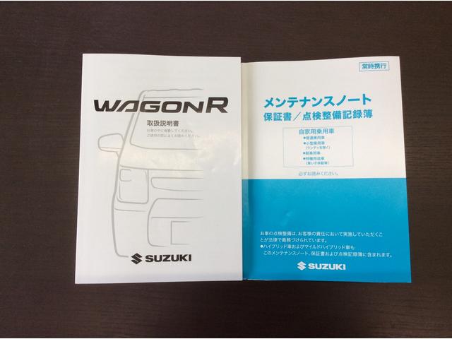 ＨＹＢＲＩＤ　ＦＸ－Ｓ　３型　４ＷＤ　衝突被害軽減システム　アイドリングストップ　プッシュスタート　シートヒーター(66枚目)