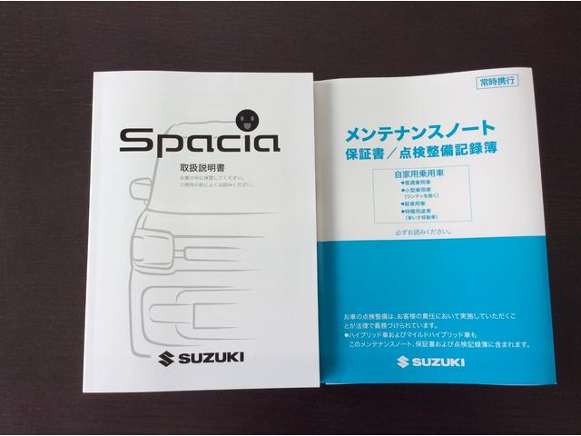 スペーシアカスタム ＨＹＢＲＩＤ　ＸＳターボ　３型　ターボ　４ＷＤ　衝突被害軽減ブレーキ　ナビ　全方位カメラ　アイドリングストップ　キーレスプッシュスタート（75枚目）