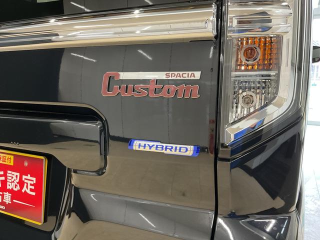 スペーシアカスタム カスタム HYBRID GS 4WD ナビ・オーディオレス 片側リア電動スライドドア アダプティブクルーズコントロール 衝突被害軽減システム 横滑り防止機能 アイドリングストップ プッシュスタート オートエアコン シートヒーター(12枚目)