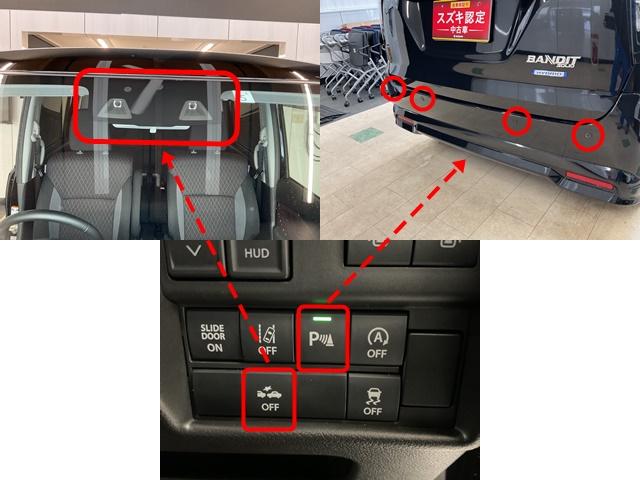 ソリオバンディット バンディット HYBRID MV 4WD ナビ・オーディオレス 両側リア電動スライドドア アダプティブクルーズコントロール 衝突被害軽減システム 横滑り防止機能 アイドリングストップ プッシュスタート オートエアコン シートヒーター(5枚目)