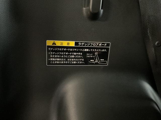 ソリオバンディット バンディット HYBRID MV 4WD ナビ・オーディオレス 両側リア電動スライドドア アダプティブクルーズコントロール 衝突被害軽減システム 横滑り防止機能 アイドリングストップ プッシュスタート オートエアコン シートヒーター(27枚目)