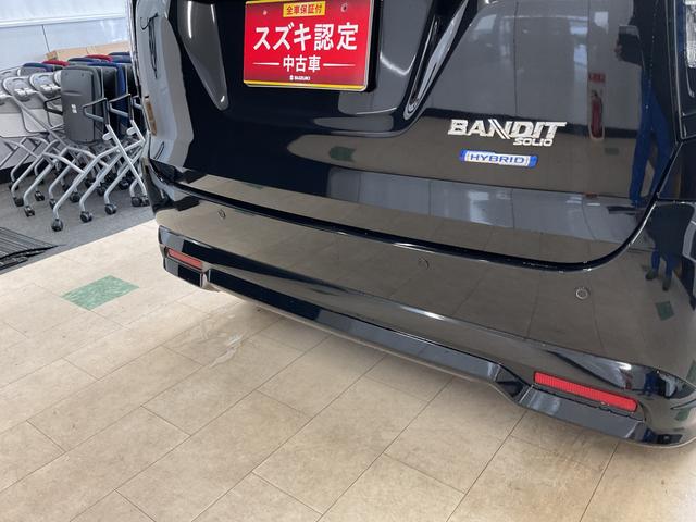 ソリオバンディット バンディット HYBRID MV 4WD ナビ・オーディオレス 両側リア電動スライドドア アダプティブクルーズコントロール 衝突被害軽減システム 横滑り防止機能 アイドリングストップ プッシュスタート オートエアコン シートヒーター(38枚目)