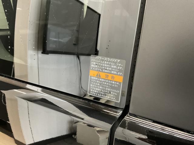 ソリオバンディット バンディット HYBRID MV 4WD ナビ・オーディオレス 両側リア電動スライドドア アダプティブクルーズコントロール 衝突被害軽減システム 横滑り防止機能 アイドリングストップ プッシュスタート オートエアコン シートヒーター(41枚目)