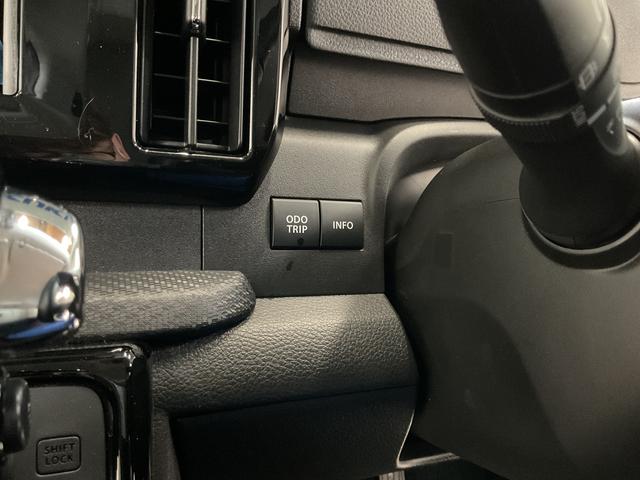 ソリオバンディット バンディット HYBRID MV 4WD ナビ・オーディオレス 両側リア電動スライドドア アダプティブクルーズコントロール 衝突被害軽減システム 横滑り防止機能 アイドリングストップ プッシュスタート オートエアコン シートヒーター(55枚目)