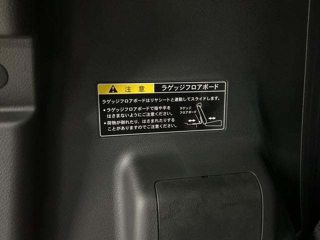 スペーシア ＨＹＢＲＩＤ　Ｘ　４ＷＤ　ナビ・オーディオレス　両側リア電動スライドドア　衝突被害軽減システム　横滑り防止機能　アイドリングストップ　プッシュスタート　オートエアコン　シートヒーター（27枚目）