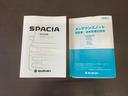 ＨＹＢＲＩＤ　Ｘ　４ＷＤ　ナビ・オーディオレス　両側リア電動スライドドア　衝突被害軽減システム　横滑り防止機能　アイドリングストップ　プッシュスタート　オートエアコン　シートヒーター（75枚目）