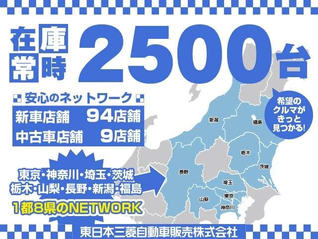 ミニキャブ・ミーブ ＣＤ　１６．０ｋｗｈ　４シーター　三菱認定３年保証（2枚目）