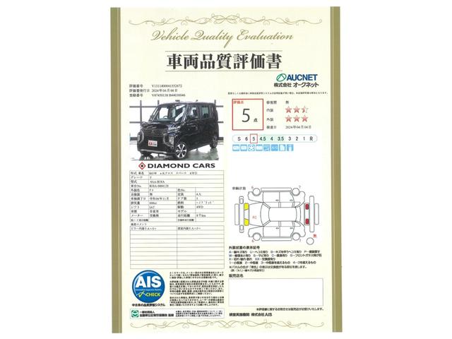 Ｔ　４ＷＤ　ターボ　グリップコントロール　ヒルディセントコントロール　９インチナビ　ハンズフリーオートスライドドア　衝突被害軽減ブレーキ　踏み間違い防止　車線逸脱警報(4枚目)