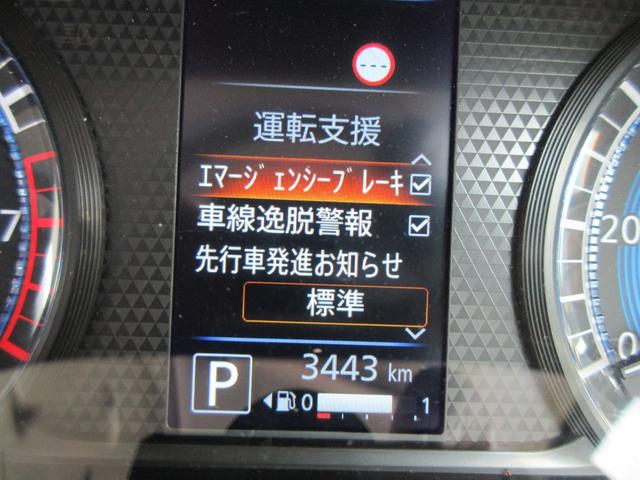 Ｘ　４ＷＤ　純正９インチナビ　フルセグ　Ｂｌｕｅｔｏｏｔｈ接続　アラウンドビューモニター　クリアランスソナー　衝突被害軽減ブレーキ　オートライトコントロール　前席シートヒーター　１年保証(15枚目)