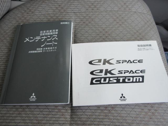 Ｇ　セーフティパッケージ　４ＷＤ　衝突被害軽減ブレーキ　横滑り防止　全方位モニター　バックカメラ　電動スライドドア　シートヒーター　サーキュレーター(21枚目)