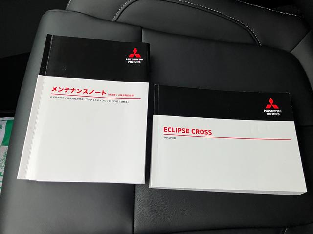 エクリプスクロスＰＨＥＶ Ｐ　４ＷＤ　本革シート　前後シートヒーター　純正ナビ　アラウンドビューモニタ－　ＭＩ－ＰＩＬＯＴ　　衝突被害軽減ブレーキ　コーナーセンサー　ドライブレコーダー　ＥＴＣ２．０　１０年１０万キロ特別保証延長（43枚目）