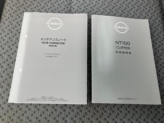 ＮＴ１００クリッパートラック ＤＸ農繁仕様（12枚目）