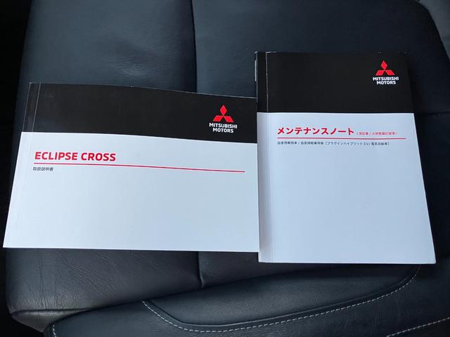 エクリプスクロスPHEV G(51枚目)