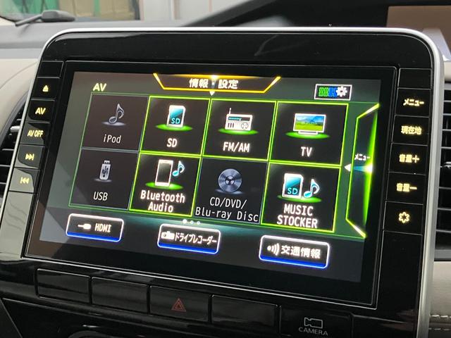 セレナ ハイウェイスターV 4WD プロパイロット デジタルルームミラー シートヒーター 9インチナビ 後席モニター ETC エンジンスターター  ドライブレコーダー ステアリングヒーター(12枚目)