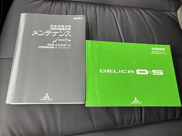 デリカＤ：５ ローデスト　ロイヤルツーリング（30枚目）