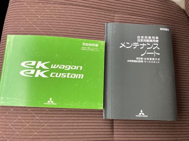 eKワゴン M(21枚目)