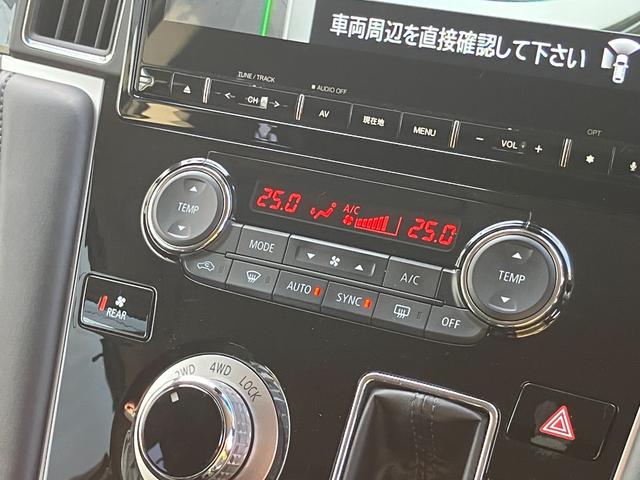 デリカD:5 アーバンギア G 4WD 10年10万キロ特別保証延長 10.1型ナビ アラウンドビューモニタ- フルセグ Bluetooth接続 両側電動スライドドア ETC2.0 衝突被害軽減ブレーキ オートハイビーム(24枚目)