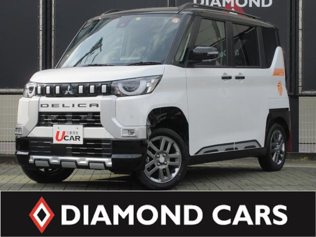 デリカミニ G プレミアム 4WD 当社社有車 全方位モニター クリアランスソナー 衝突被害軽減ブレーキ 9インチナビ USB HDMI 両側電動スライドドア(42枚目)