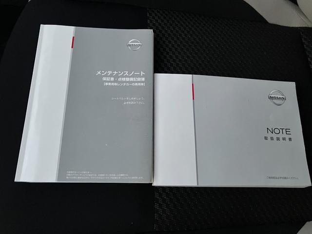 ノート Ｘ　ＦＯＵＲ（4枚目）