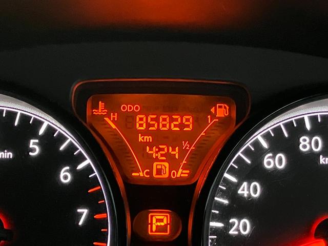 ノート Ｘ　ＦＯＵＲ（29枚目）