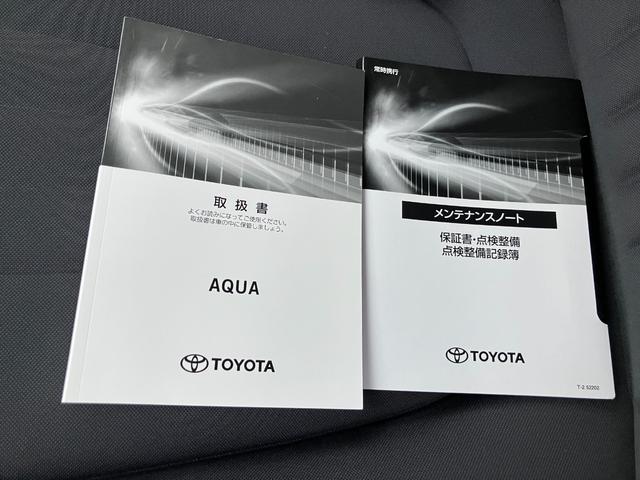 アクア X(36枚目)