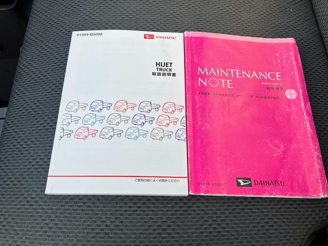 ハイゼットトラック ローダンプ（18枚目）