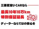 Ｇ　セーフティパッケージ　４ＷＤ　１０年１０万ｋｍ特別保証延長　フルセグナビ　全方位モニター　衝突被害軽減ブレーキ　誤発進抑制機能　バックカメラ　Ｂｌｕｅｔｏｏｔｈ接続(3枚目)