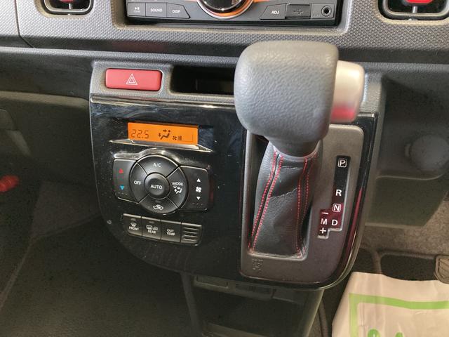 ベースグレード 4WD 衝突被害軽減ブレーキ ターボ CDチューナー オートライト/エアコン キーフリー リモコンエンジンスターター LEDヘッドランプ ハロゲンフォグランプ 運転席チルトステアリング/シートリフター(11枚目)