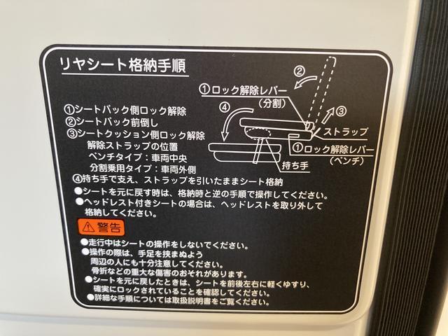 スペシャル 電子制御式4WD スマアシ(ダイハツ予防安全機能) AM/FMラジオ 両側スライドドア ハロゲンヘッドランプ オートライト マニュアルエアコン パワーウィンドウ アイドリングストップ コーナーセンサー(59枚目)