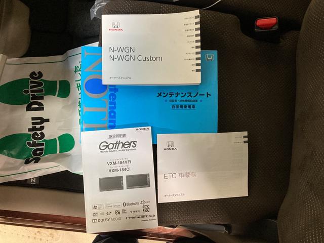 G SSパッケージ 2WD 衝突被害軽減ブレーキ ナビ バックカメラ ETC キーフリー 横滑り防止装置 ハロゲンヘッドランプ オートエアコン 電動格納式ドアミラー サイドエアバック チルトステアリング/シートリフター(80枚目)