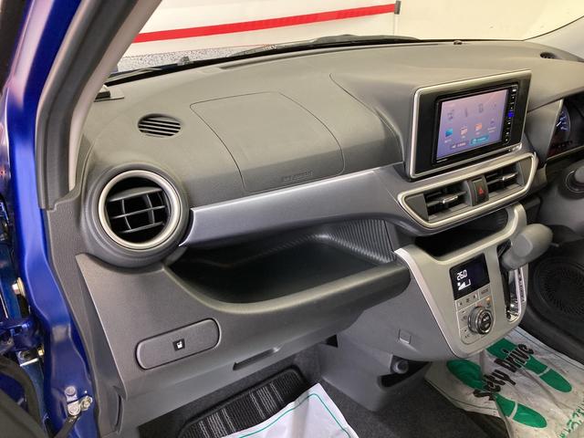 アクティバG SAII 2WD スマートアシストII(衝突回避支援) 純正ナビゲーション バックカメラ キーフリー LEDヘッド/フォグランプ オートライト/エアコン 運転席シートリフター/チルトステアリング(45枚目)
