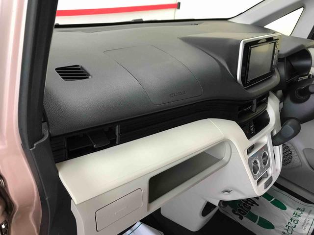ムーヴ Ｌ　ＳＡＩＩＩ　４ＷＤ、純正ナビ、マニュアルエアコン、キーレスエントリー、ハロゲンヘッドライト、ドライブレコーダー、運転席シートヒーター、電動格納ドアミラー（44枚目）