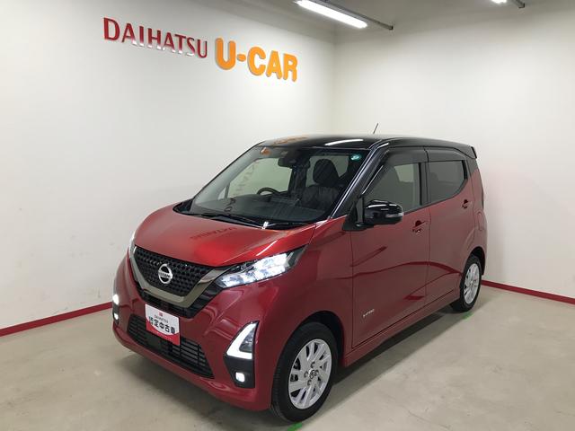 デイズ ハイウェイスター　ＸアーバンクロムプロパイロットＥＤ　４ＷＤ　オートライト／エアコン　３６０度カメラ　純正ナビ　クルーズコントロール　キーフリーシステム　ＬＥＤヘッドランプ／フォグランプ　チルトステアリング／シートリフター（7枚目）