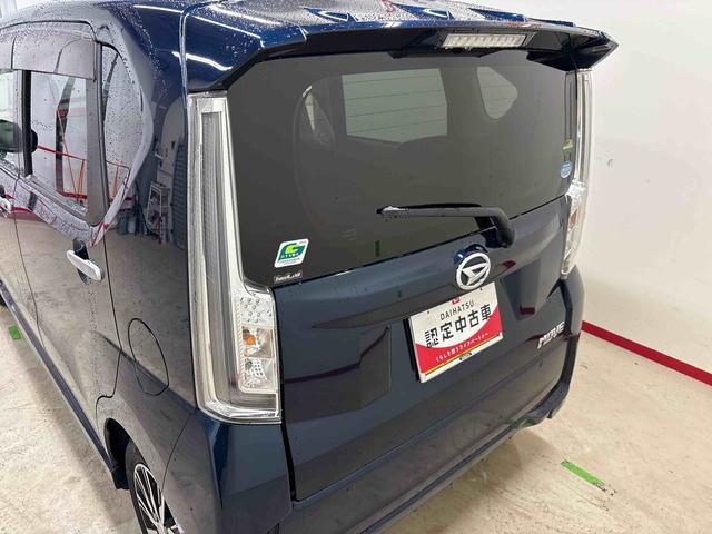 ムーヴ カスタム XリミテッドII SAIII 4WD 純正ナビ LEDヘッドライト/フォグランプ オートエアコン/ライト/ハイビーム/電動ドアミラー ドライブレコーダー ETC 運転席シートヒーター リモコンエンジンスターター パノラマモニター(69枚目)