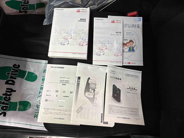 ムーヴ カスタム XリミテッドII SAIII 4WD 純正ナビ LEDヘッドライト/フォグランプ オートエアコン/ライト/ハイビーム/電動ドアミラー ドライブレコーダー ETC 運転席シートヒーター リモコンエンジンスターター パノラマモニター(80枚目)