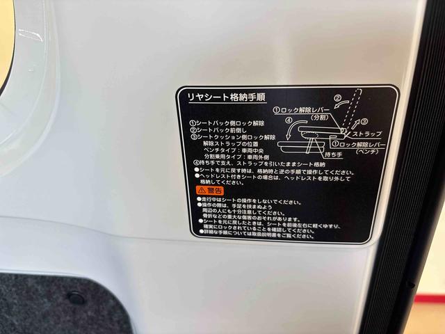 ハイゼットカーゴ スペシャル　電子４ＷＤ　マニュアルエアコン　ハロゲンヘッドライト　コーナーセンサー　ＶＳＣ（横滑り防止機能）　パワーウィンドウ　オートライト／ハイビーム　スマートアシスト（予防安全装置）（51枚目）