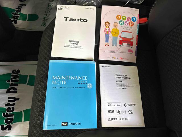タント カスタムＲＳ　４ＷＤ　ＤＶＤチューナー　ＬＥＤヘッドライト／フォグランプ　オートエアコン／ライト／ハイビーム／電動ドアミラー　クルーズコントロール　コーナーセンサー　ＥＴＣ　両側電動スライドドア　チルトステリング（80枚目）