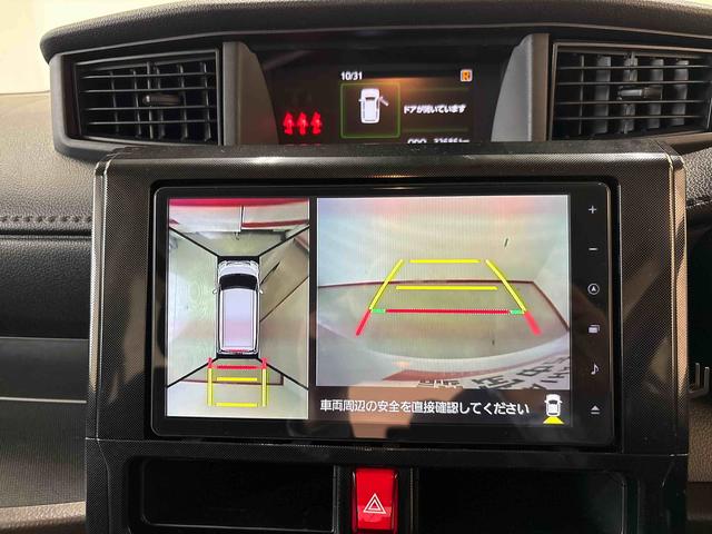 トール Ｇ　４ＷＤ　純正ナビ　ＬＥＤヘッドライト　オートエアコン／ライト／ハイビーム／電動ドアミラー　コーナーセンサー　ＥＴＣ　両側電動スライドドア　チルトステアリング　運転席シートリフター　アップグレードパック（70枚目）