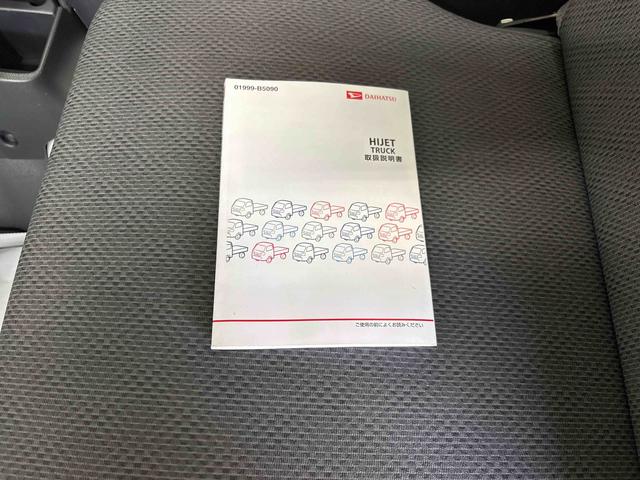 ハイゼットトラック スタンダード パートタイム4WD 純正ラジオ(AM・FM) ハロゲンヘッドライト ストロング防錆 マニュアルエアコン(60枚目)