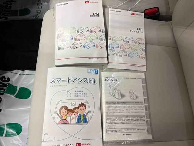 キャスト スタイルＧ　ＳＡＩＩ　４ＷＤ　純正ナビ　ＬＥＤヘッドライト／フォグランプ　オートエアコン／ライト／電動格納ドアミラー　ドライブレコーダー　ＥＴＣ　運転席シートヒーター　チルトステアリング　運転席シートリフター（80枚目）