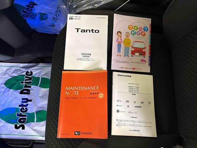 タント カスタムＸ　純正ナビ　ＬＥＤヘッドライト／フォグランプ　オートエアコン／ライト／ハイビーム／電動ドアミラー　ドライブレコーダー　ＥＴＣ　コーナーセンサー　両側電動スライドドア　運転席・助手席シートヒーター（79枚目）