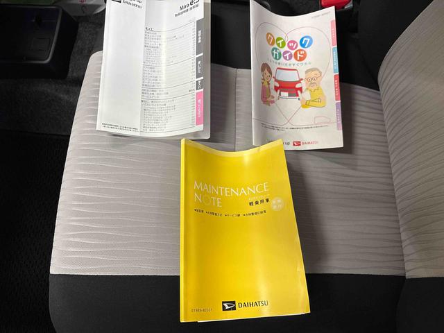 ミライース Ｌ　ＳＡＩＩＩ　４ＷＤ　キーレスエントリー　ハロゲンヘッドライト　マニュアルエアコン　バックカメラ　オートライト　コーナーセンサー　オートハイビーム　ＶＳＣ（横滑り防止機能）（67枚目）