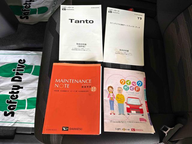 タント ファンクロスターボ(エコアイドル非装着車) 4WD ディスプレイオーディオ LEDヘッドライト/フォグランプ オートエアコン/ライト/ハイビーム/電動ドアミラー ドライブレコーダー 両側電動スライドドア 電動パーキングブレーキ シートヒーター(80枚目)