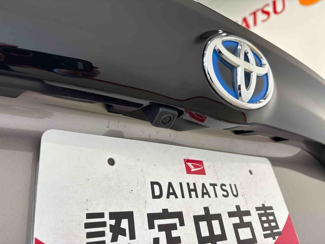 ヤリス ハイブリッドZ ディスプレイオーディオ(ナビ付) クルーズコントロール トヨタセーフティセンス(予防安全装置) ドライブレコーダー リモコンエンジンスターター オートエアコン/ライト/ハイビーム/電動ドアミラー(62枚目)