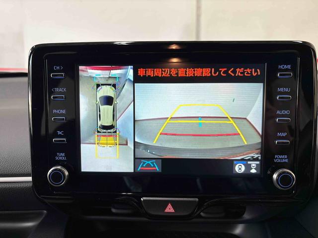 ヤリス ハイブリッドZ ディスプレイオーディオ(ナビ付) クルーズコントロール トヨタセーフティセンス(予防安全装置) ドライブレコーダー リモコンエンジンスターター オートエアコン/ライト/ハイビーム/電動ドアミラー(65枚目)