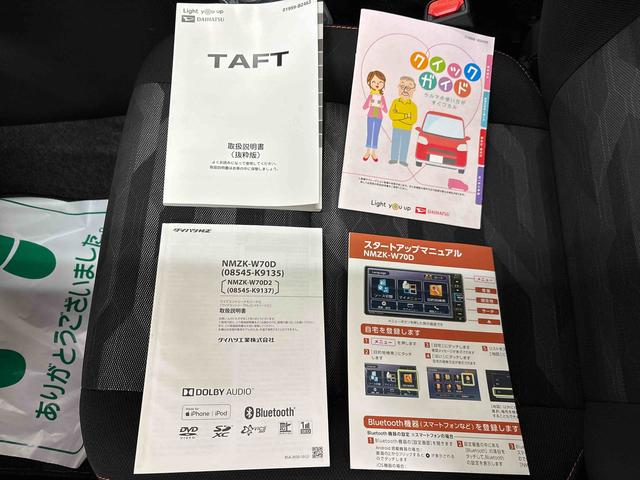 タフト Ｇ　４ＷＤ　純正ナビ　ＬＥＤヘッドライト／フォグランプ　オートエアコン／ライト／ハイビーム／電動ドアミラー　ドライブレコーダー　コーナーセンサー　電動パーキングブレーキ　運転席・助手席シートヒーター（80枚目）